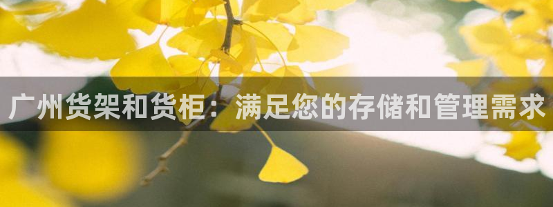 杏运新能源