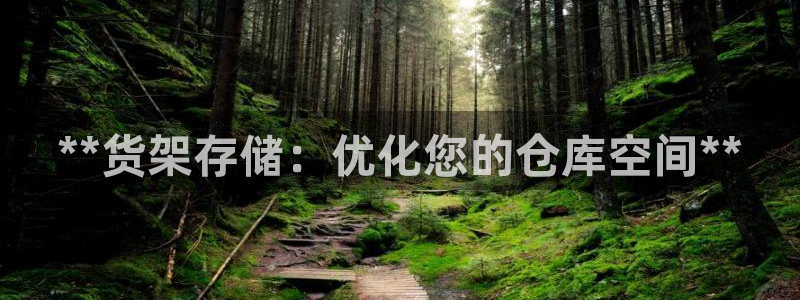 杏运体育注册