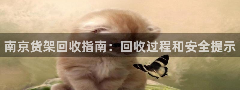 杏运平台注册登录