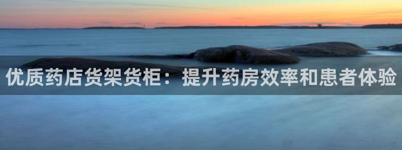 杏运平台代理