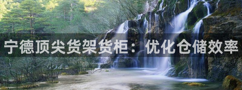 杏运平台官方网站