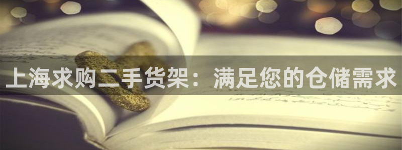 杏运平台官方网站