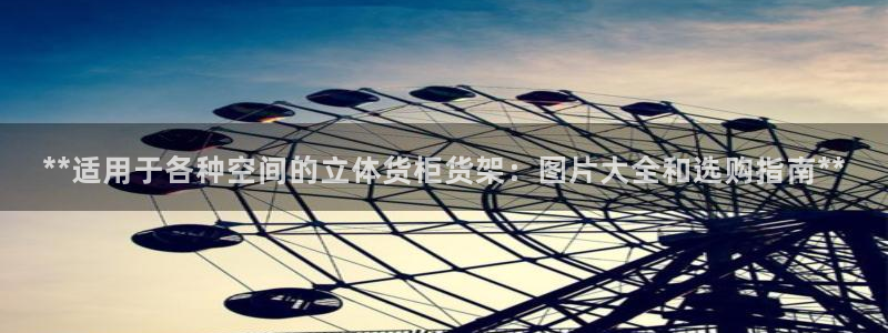 杏运注册登录地址