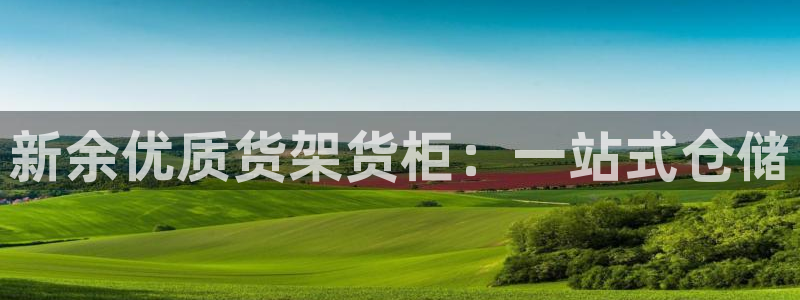 杏运娱乐怎么样
