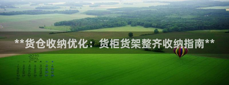杏运注册