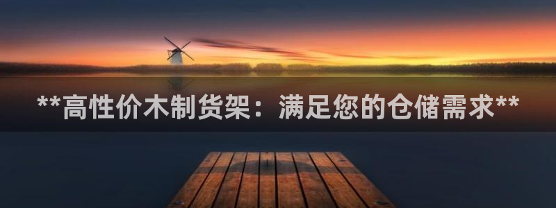 杏运体育网