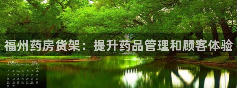 杏运娱乐