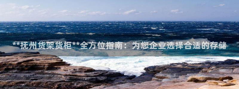 杏运平台代理