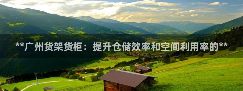 杏运注册登录地址