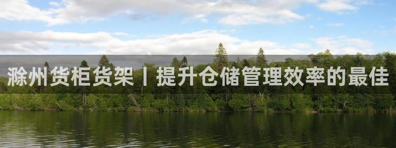 杏运体育不给出款