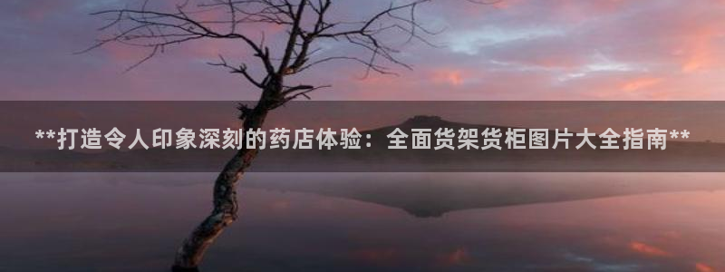 杏运体育app
