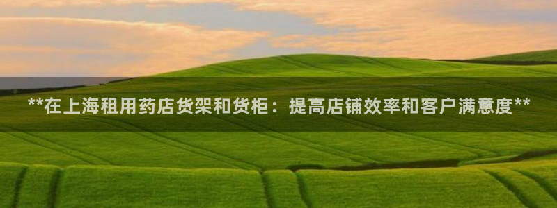杏运登录