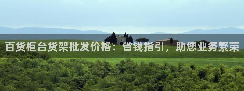 杏运汽车