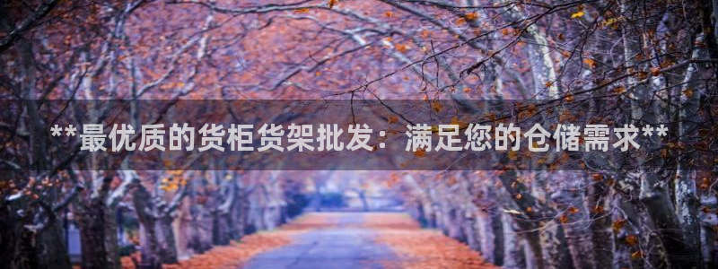 杏运体育app下载安装手机版