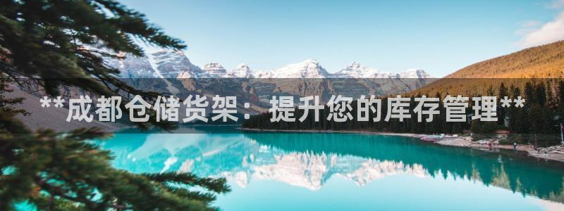 杏运平台招商