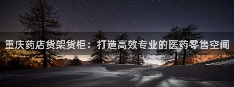 杏运代理