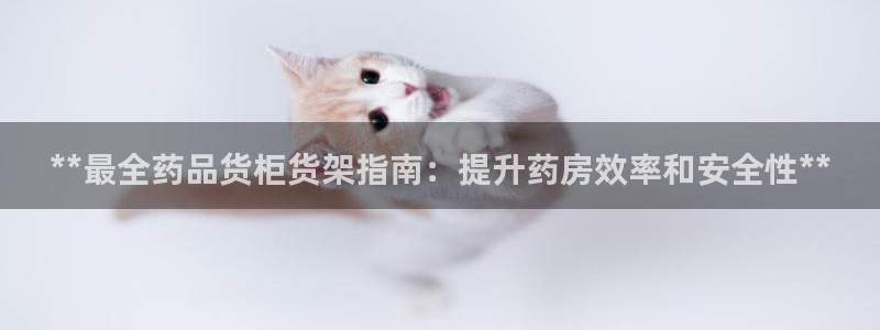 杏运注册登录