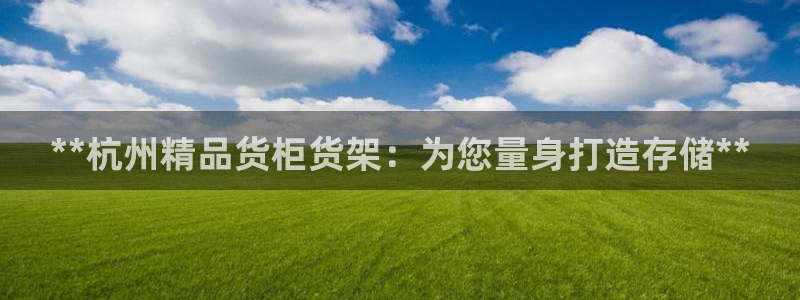 杏运注册登录地址