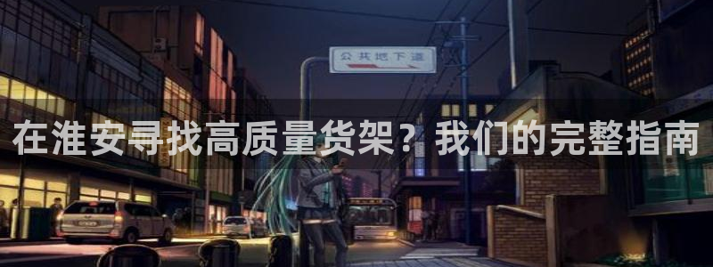 杏运注册登录地址
