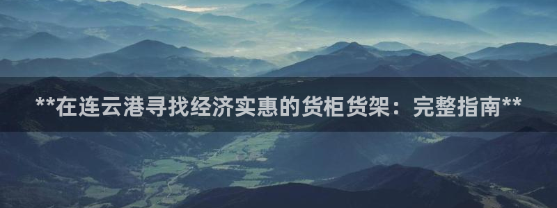 杏运娱乐平台注册地址在哪里