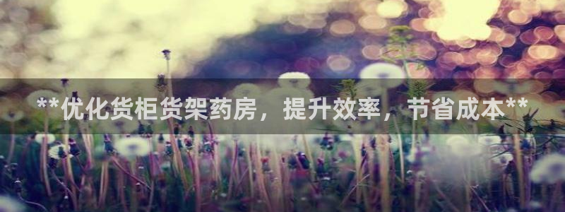 杏运体育