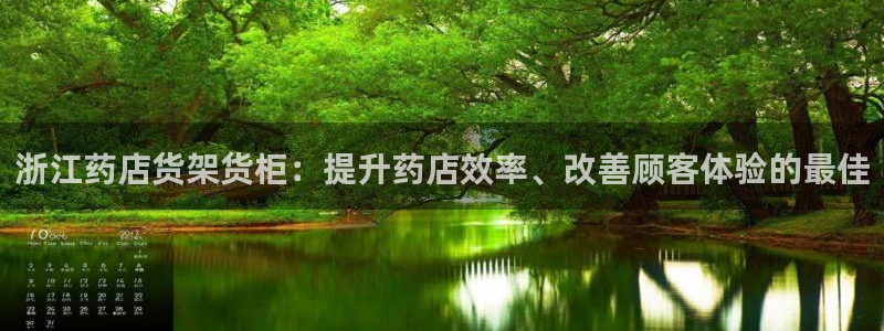 杏运注册账号
