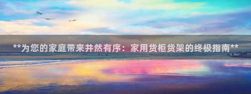杏运体育不给出款
