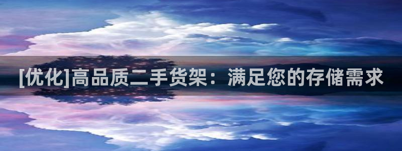 杏运注册登录