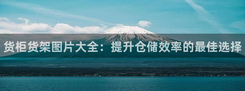 杏运平台官网