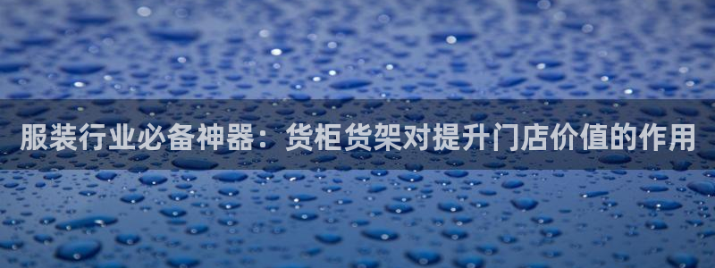 杏运体育app下载安装手机版