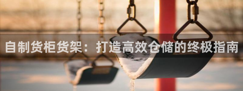 杏运平台登陆
