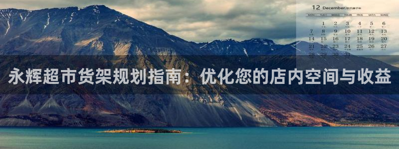 杏运注册账号