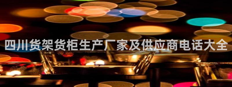杏运注册
