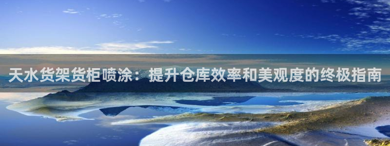 杏运注册登录地址