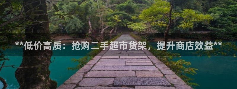 杏运平台招商