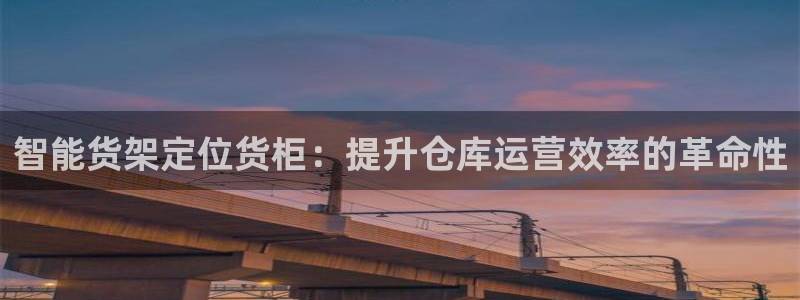 杏运汽车招商