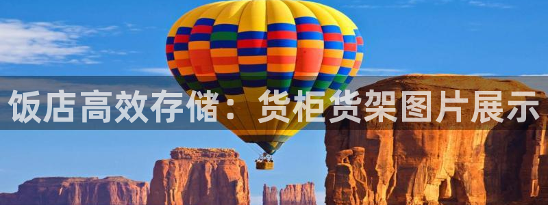杏运娱乐平台注册地址