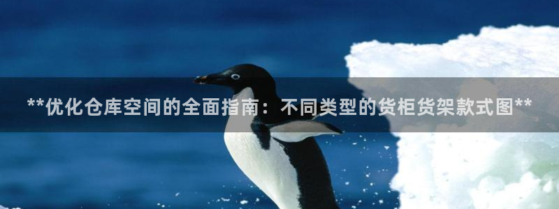 杏运平台注册登录