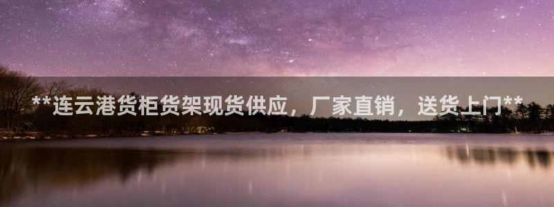 杏运相伴