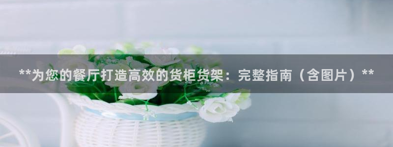 杏运娱乐官网
