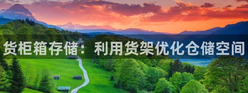 杏运平台招商