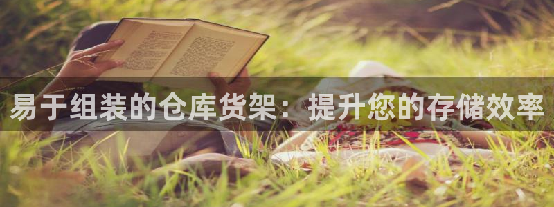 杏运体育官网