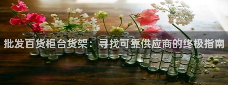 杏运平台官网