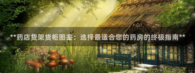 杏运平台代理