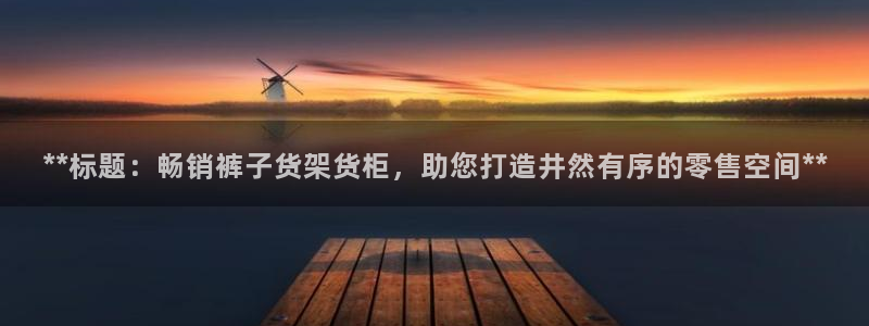 杏运体育平台