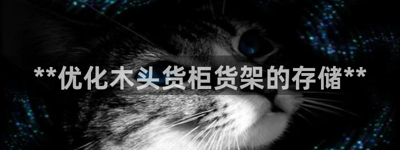 杏运平台招商