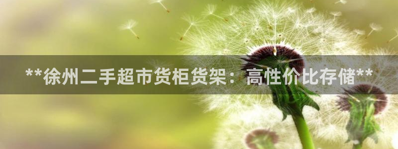 杏运体育注册