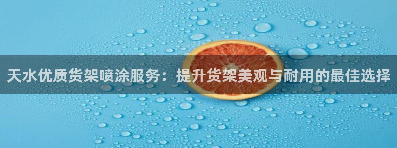 杏运注册账号