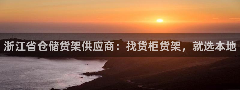 杏运注册登录