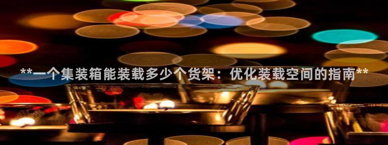 杏运注册登录
